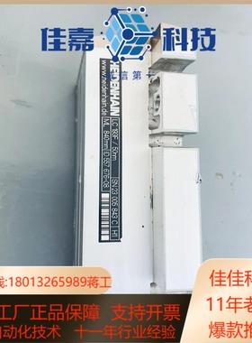 海德汉光栅尺LC193F  840