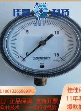 ASHCROFT雅斯科压力表 0-15 inH2O拆