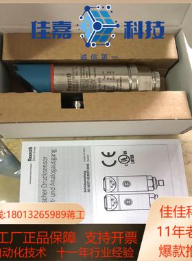 压力传感器HEDE10-312501-GI-K35-0