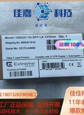 Extreme networks 10052H 1G SFP