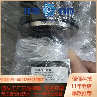 acA1600 60gmacA6 20gmacA1600