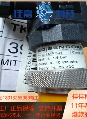 博德 LMP331 全新原装
