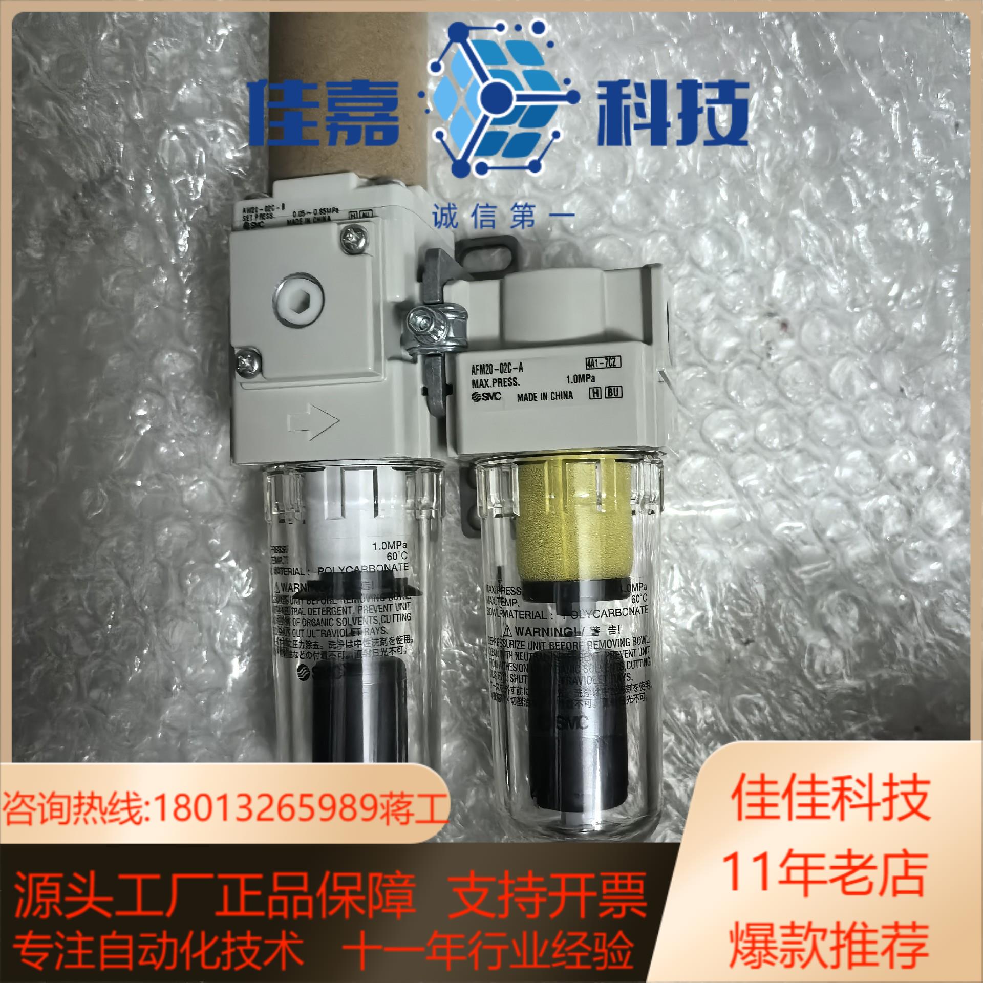 客户退货AC20D-02CG-BAC20D-02C-B