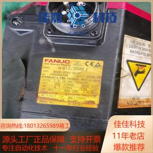 a06b b101发那科电机 0241