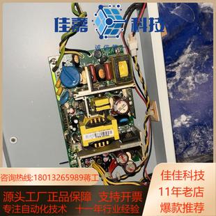 新代系统电源原装正品适用于槽式机940I6MA10A11MA