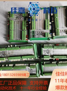 立信FONGS PM32AEX通讯模块