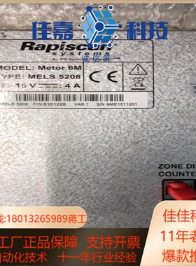 Rapiscan  Metor 6M MCCN520