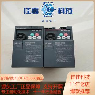 E720系列075kw变频器FR E720