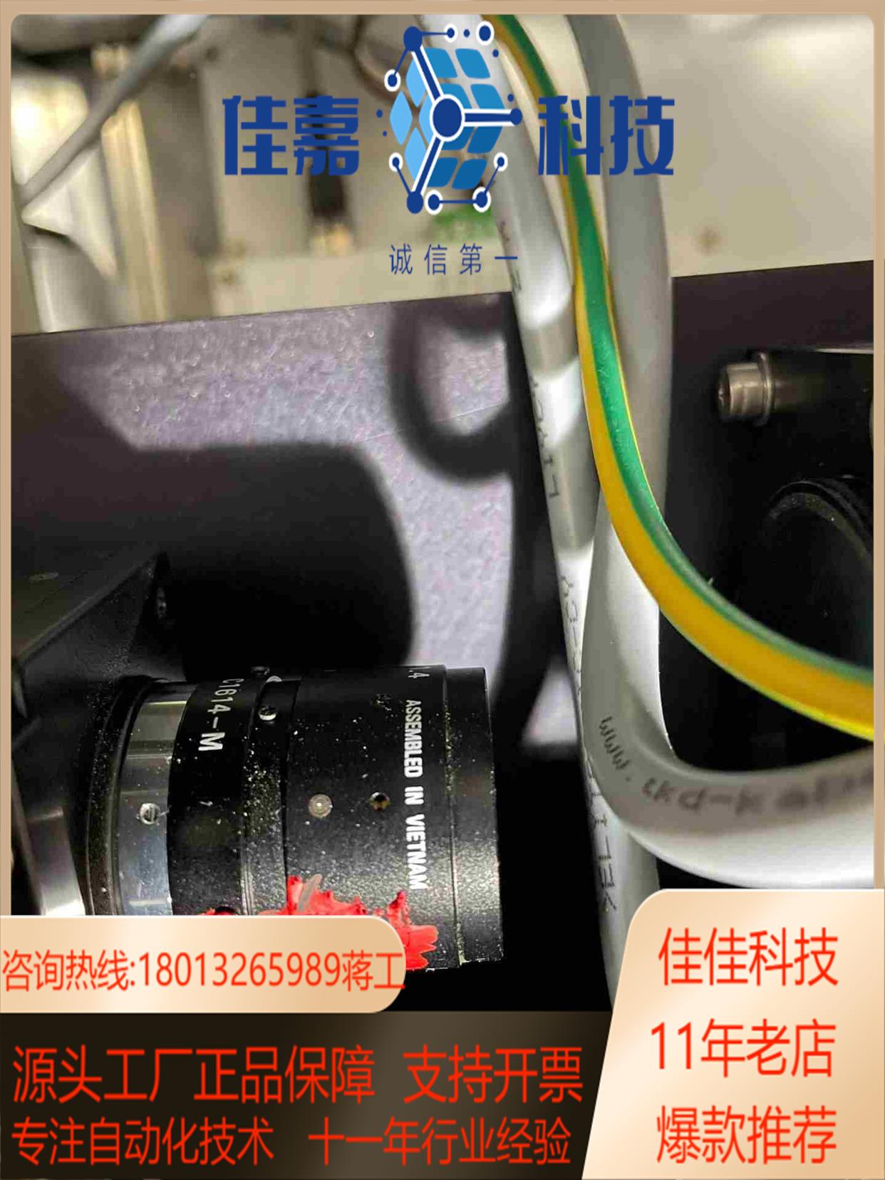 现货德国海富HEUFT检测机相机HBE211249 S12F 1