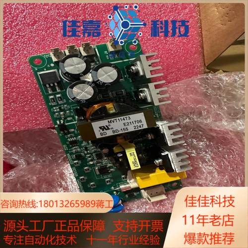 MVT404GDY1汇川变频器变频器接触器电源板