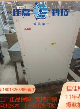 变频器ACS800－04－0140－3D150P9