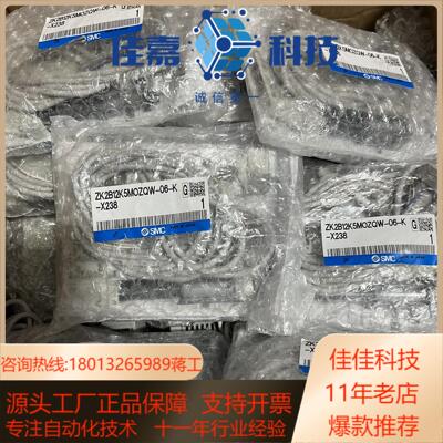 SMC真空发生器ZK2B12K5MOZQW-06-K-X2