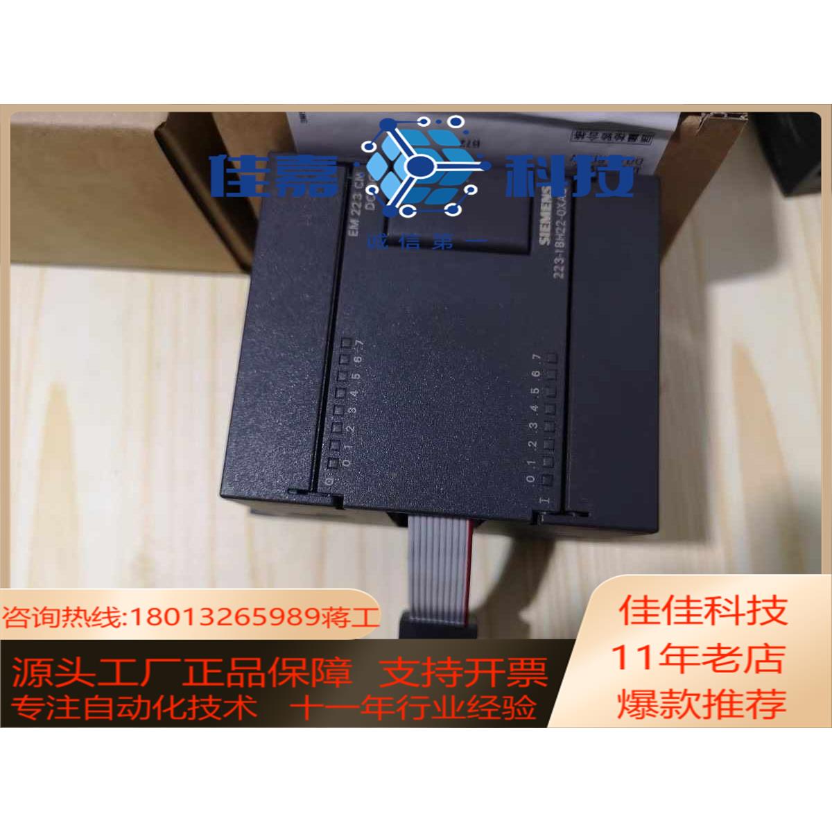 现货PLC正品EM223CN 6E27223西门子6ES7 22