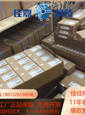 EVS9323-ES 伦茨驱动器全新现货欢迎询价