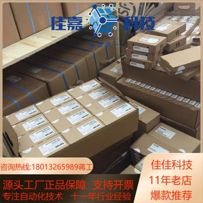 EVS9323-ES 伦茨驱动器全新现货欢迎询价