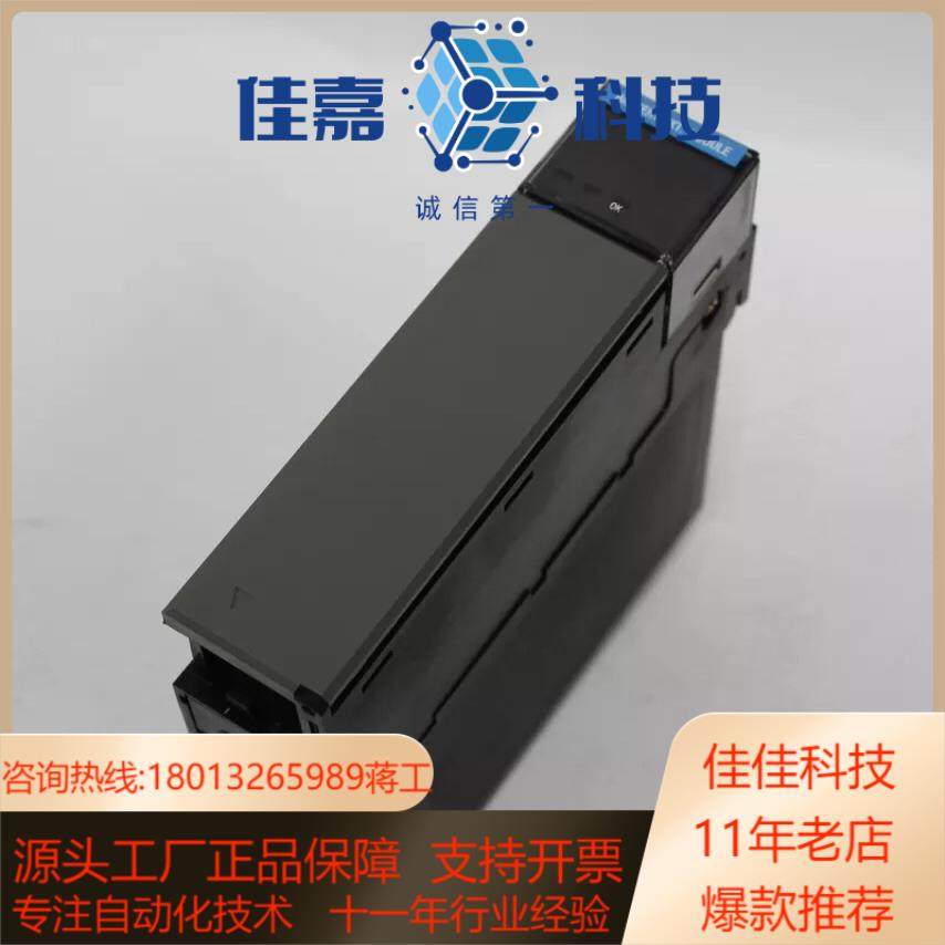 TC-PPD011PLC模块成色优功能正常,家装主材,其它卫浴配件,淘宝优惠券,粉丝福利购,淘宝优惠卷