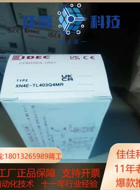 IDEC和泉急停按钮XN4E-TL403Q4MR库里来了