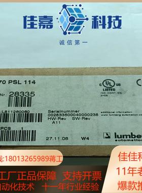 Profibus-DP模块0970 PSL 114德国lum