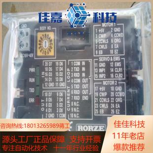 rorze步进驱动器rc 234全新原装