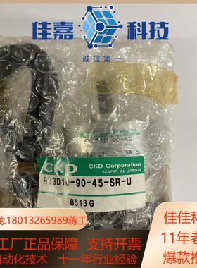 CKD旋转气缸RV3D-19-90-45六个有兴趣的私聊