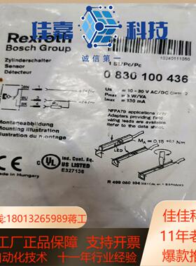 BOSCH REXRUTH 0830100436