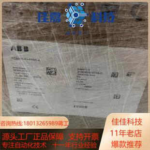 059A 变频器ACS550 全新原装