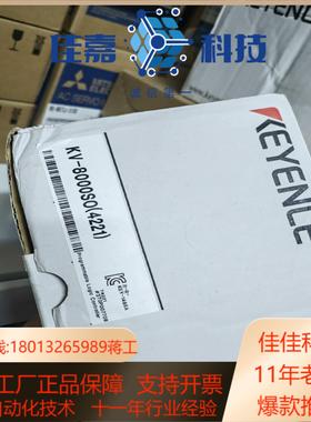 基恩士控制器KV-8000SO4221 全新原装正品