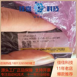 EMH全新原装 C101 正 2256 发那科示教器A05B