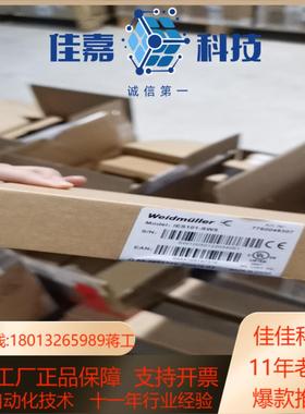 Weidmuller魏德米勒IES201-SW16  IE