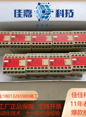 安全继电器 G9SA-301 24VACD