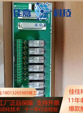 XP563-GPRLU 8路数字量输出端子板 浙大中控XP5