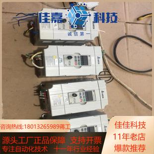 台达变频器 VFD007M43B075千瓦380伏实