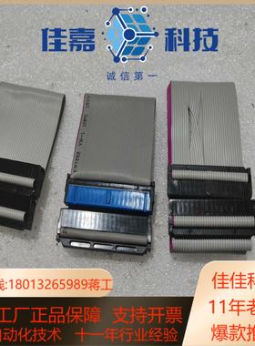 全新IDE硬盘线光驱线E209329E97252E16