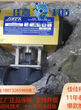 全新SIRCA气动球阀supetung球阀S-AP气缸