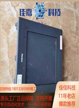 现货普洛菲斯触摸屏FP2500-T12 3280033-01 通