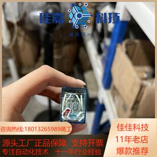 全新中间继电器MY4NJ 24VAC