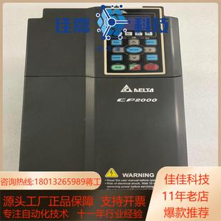 台达变频器 功能 VFD150CP43B