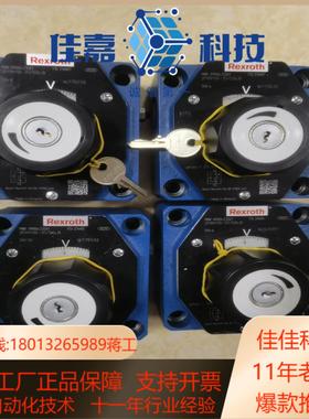 R900423261控制阀2FRM10-3X50LB