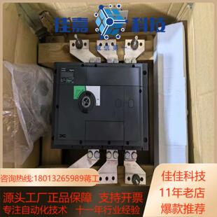 2500A 定 负荷隔离开关INS2500