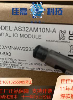 全新正品AS32AM10N-A
