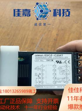 原装温控器E5CZ-C2MT电流输出几乎全新2个