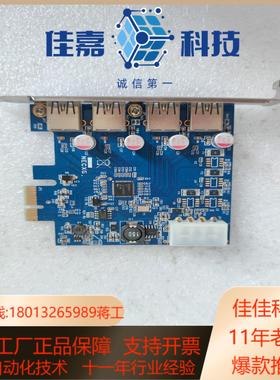 奇熊NECXG 硬盘盒USB30 PCI-E台式机扩展卡硬