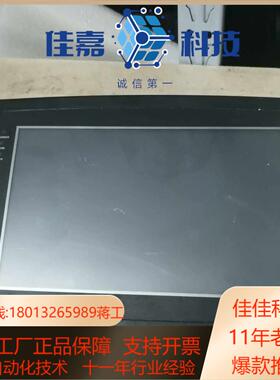 现货SuKon速控制触摸屏 HC-SuK102-N