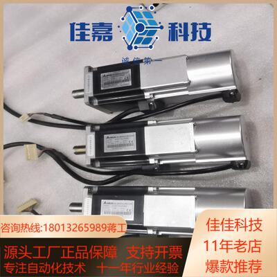 asmt04l250bk台达asmt04l250ak电机40