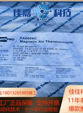 DATAPAQ原装热电偶，PA0056C，全新，