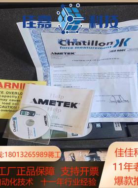 Chatillon推拉力计指针测力仪