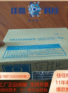 议价Q2ASCPU—S1  全新原装正品1件