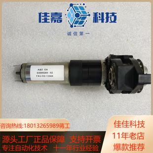 FAULHABER福尔哈贝2657W048CXR XZ22