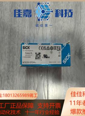 出西克WTB250-2P2441光电传感器6044682