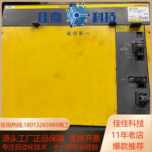 A06B H075发那科电源模块 6150